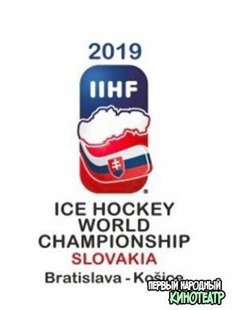 Канада — Финляндия. ФИНАЛ Чемпионат мира по хоккею (26.05.2019)
